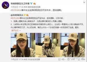 陈志显最新爆料新闻,揭秘事件背后惊人真相  第3张