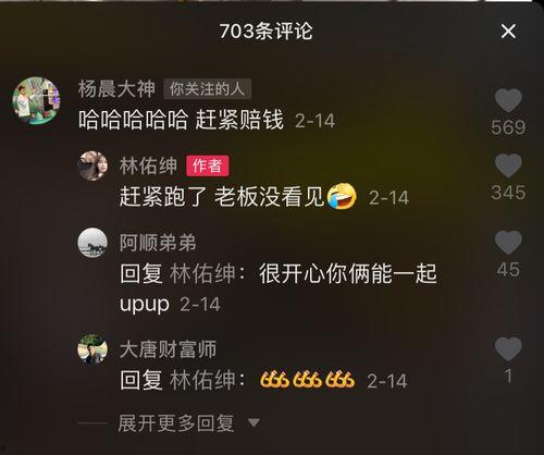 杨晨大神爆料最新视频,行业动态与未来趋势深度解析 第1张 杨晨大神爆料最新视频,行业动态与未来趋势深度解析 第1张