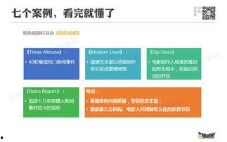 自己做新闻爆料视频,新闻爆料视频背后的真相 第1张 自己做新闻爆料视频,新闻爆料视频背后的真相 第1张