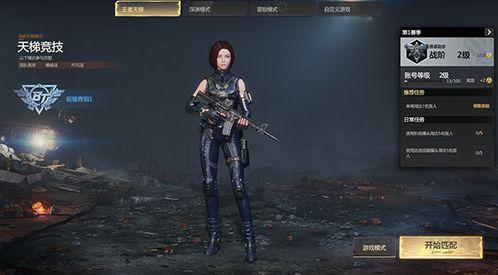 生死狙击二最新爆料下载,全新爆料揭秘,激战升级,下载体验极致射击盛宴! 第3张 生死狙击二最新爆料下载,全新爆料揭秘,激战升级,下载体验极致射击盛宴! 第3张