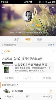 自媒体爆料的视频,真相令人震惊! 第3张 自媒体爆料的视频,真相令人震惊! 第3张