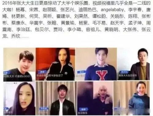 娱乐圈真实爆料贴吧,揭秘明星背后的故事 第1张 娱乐圈真实爆料贴吧,揭秘明星背后的故事 第1张