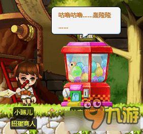 扭蛋机爆料视频大全,揭秘热门玩具背后的秘密与惊喜 第1张 扭蛋机爆料视频大全,揭秘热门玩具背后的秘密与惊喜 第1张