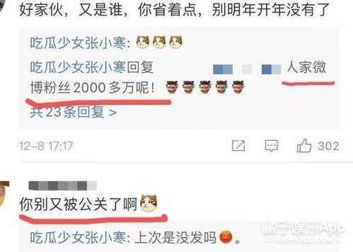 最近爆料视频怎么拍,跟随最新爆料视频学习拍摄之道  第3张