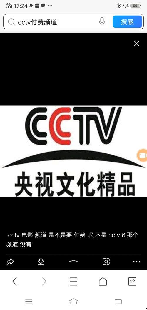 cctv13新闻爆料,重大新闻事件深度解析 第1张 cctv13新闻爆料,重大新闻事件深度解析 第1张