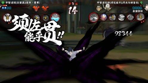 须佐佐助最新第三次爆料 第2张 须佐佐助最新第三次爆料 第2张