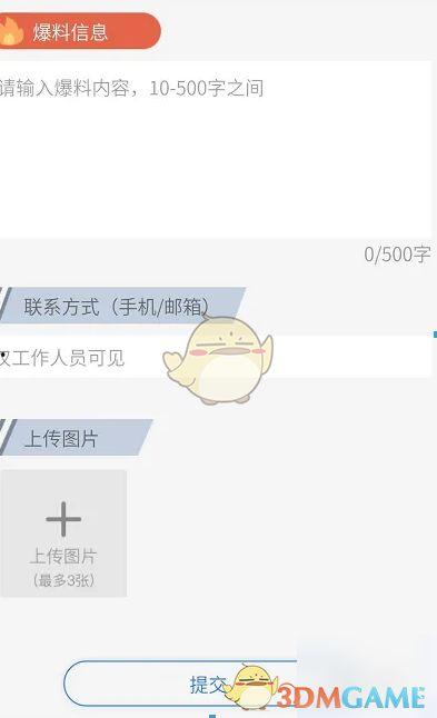 新闻爆料视频怎么卖钱,轻松赚取收益的五大策略 第1张 新闻爆料视频怎么卖钱,轻松赚取收益的五大策略 第1张